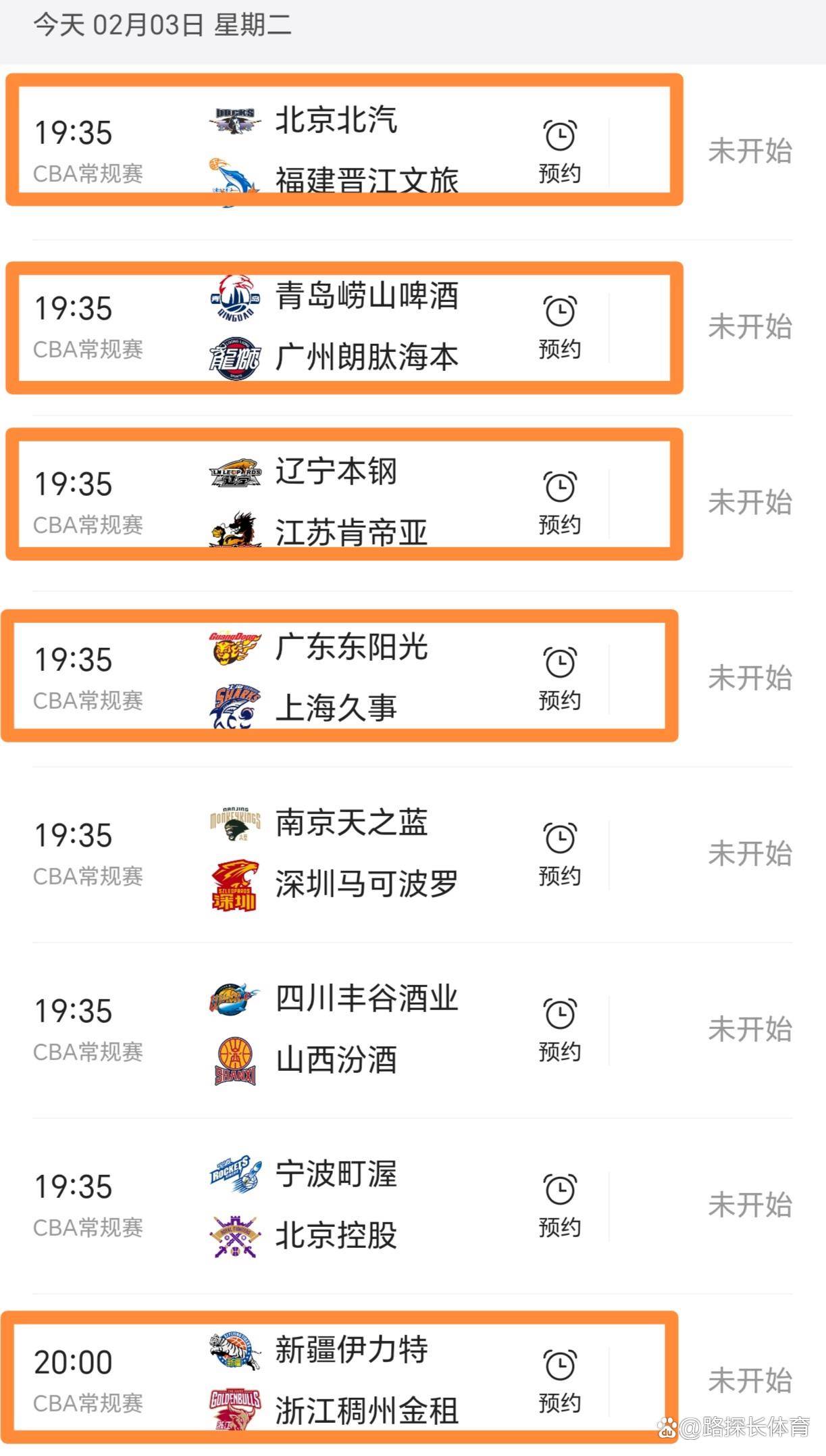 赛后CBA季后赛焦点战，瓦伦西亚主帅复盘，压力陡增，赛季目标并未改变的简单介绍